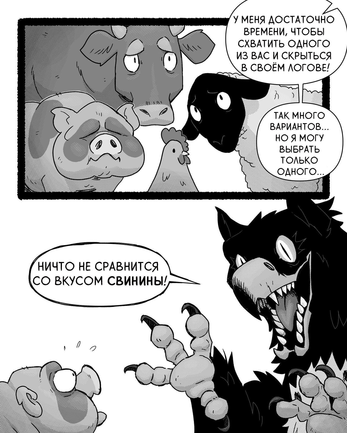 Talabani yalashga majbur qildi