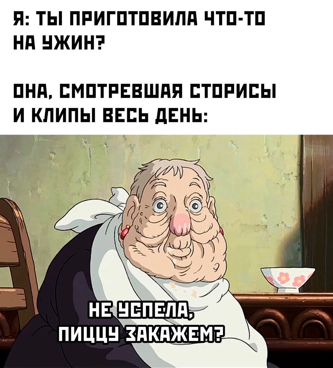 О наболевашем - Отношения, Отец, Социальные сети, Юмор, Черный юмор, Картинка с текстом, Ужин