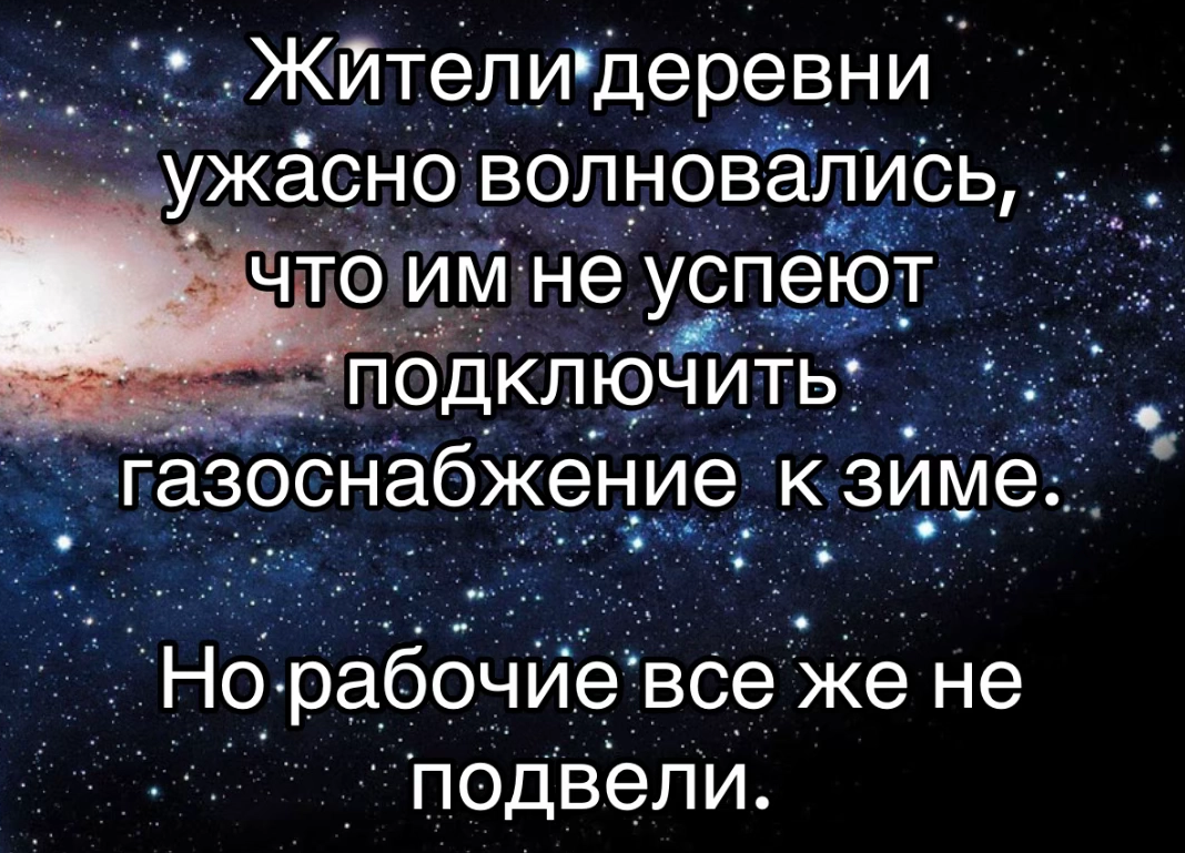 Никогда не подводят) - Картинка с текстом, Юмор, Газ, Анекдот