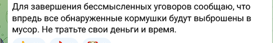 Живодеры Ильменского проезда - Радикальная зоозащита, Зоозащитники, Бродячие собаки, Собачники, Длиннопост, Негатив