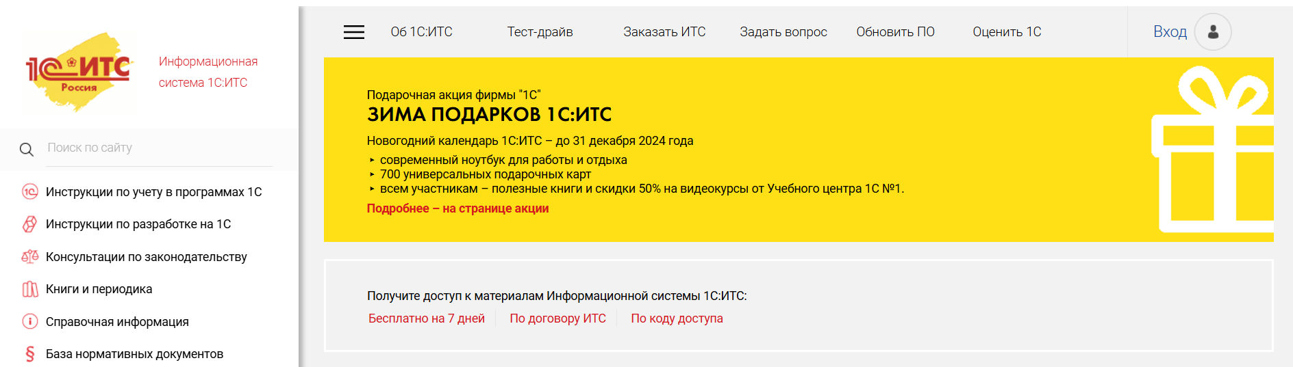 Полезные материалы и сообщества для разработчиков 1С - Обучение, IT, 1с, Программирование, Учеба, Развитие, Длиннопост