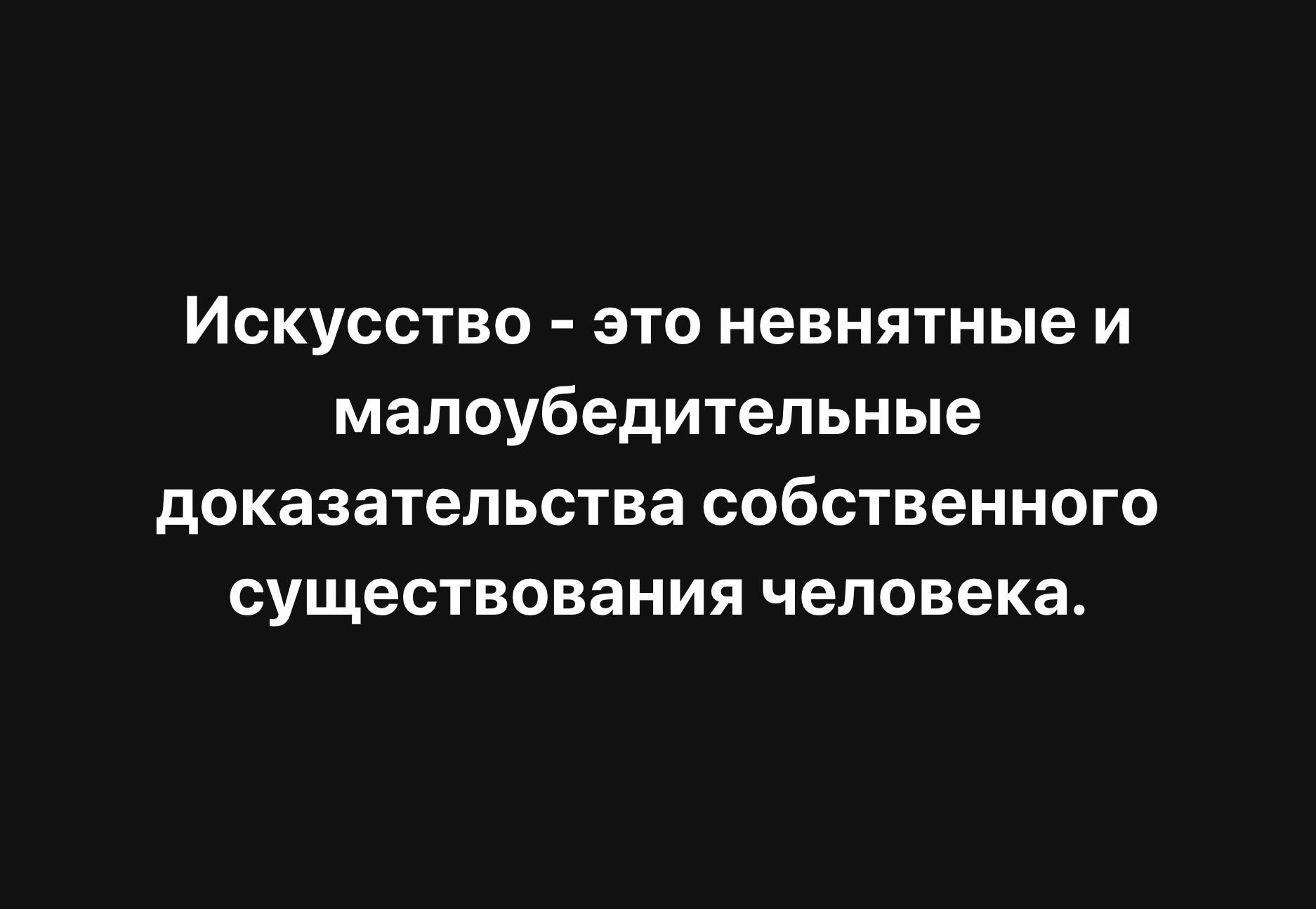 Об искусстве - Моё, Психология, Психологическая помощь, Психотерапия, Психологическая травма, Психолог