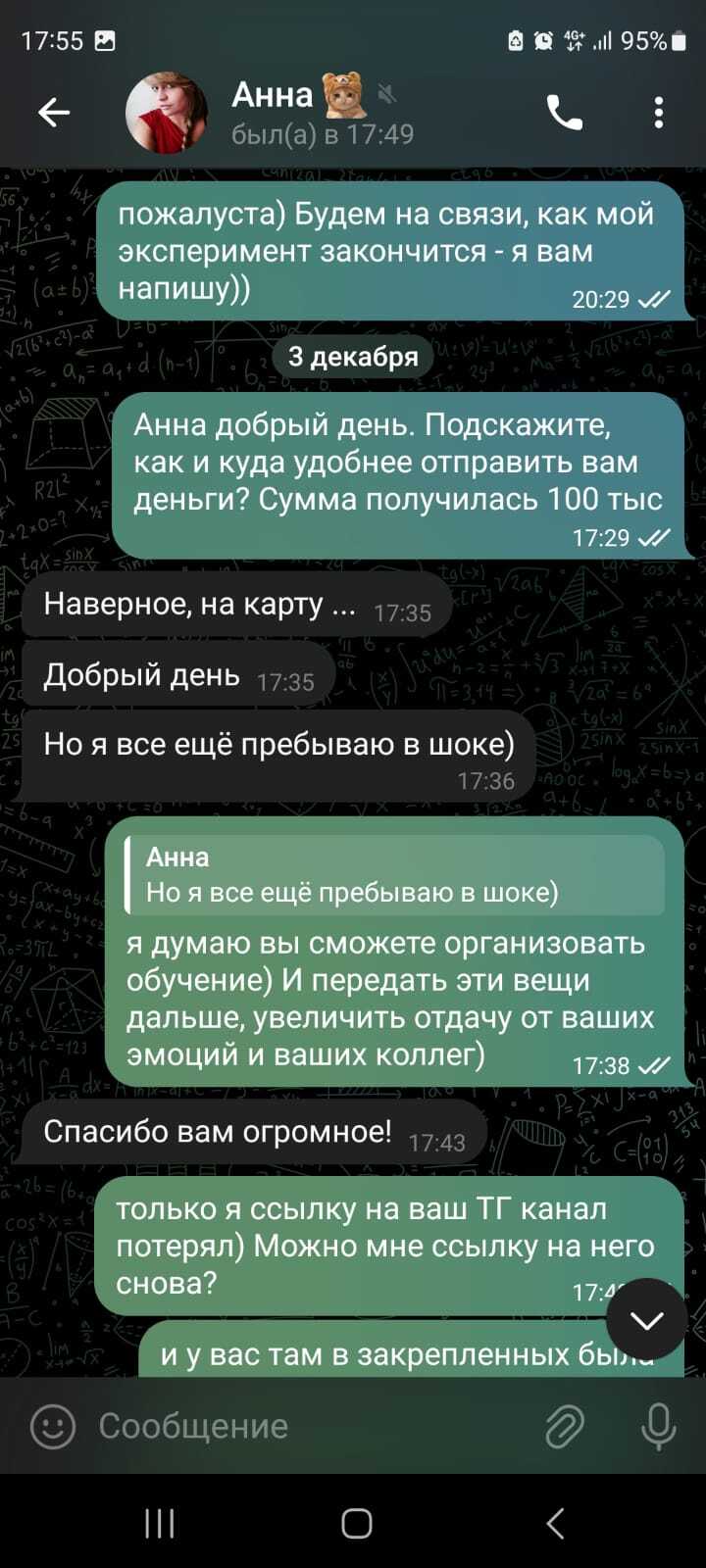 Мужик сказал - мужик сделал! - Моё, Благотворительность, Волна постов, Лига Добра, Челлендж, Помощь, Длиннопост, Без рейтинга