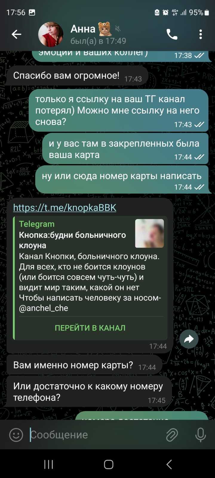 Мужик сказал - мужик сделал! - Моё, Благотворительность, Волна постов, Лига Добра, Челлендж, Помощь, Длиннопост, Без рейтинга