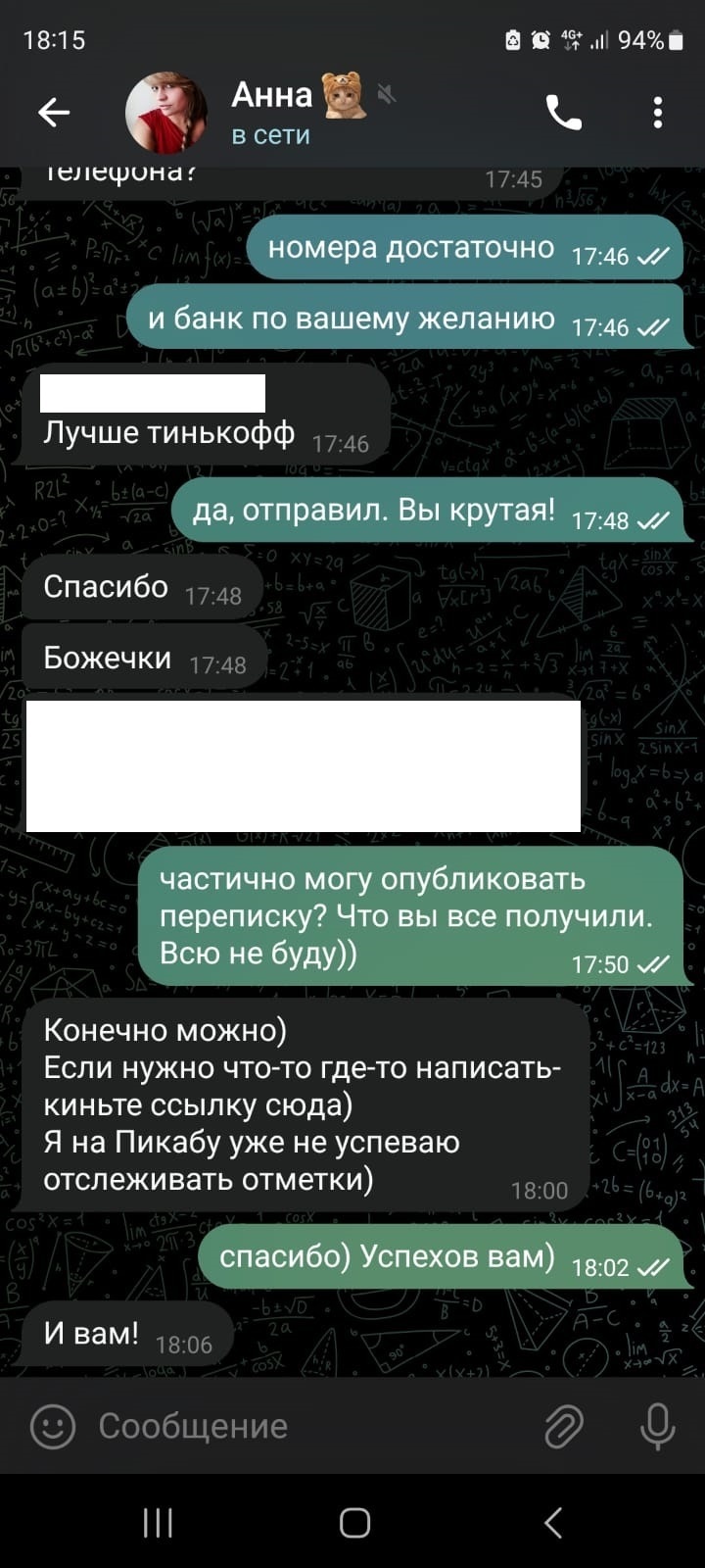 Мужик сказал - мужик сделал! - Моё, Благотворительность, Волна постов, Лига Добра, Челлендж, Помощь, Длиннопост, Без рейтинга