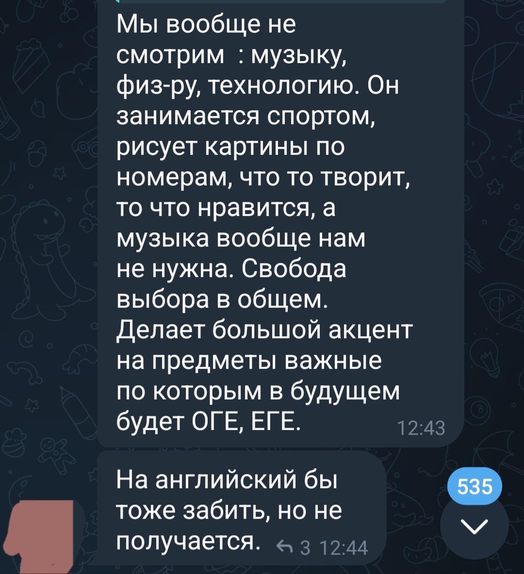 А нужен ли вообще английский в школе? - Моё, Школа, Образование, Английский язык, Родительский чат, Родители и дети, Юмор, Дети, Скриншот, Длиннопост