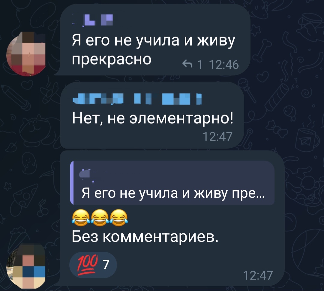 А нужен ли вообще английский в школе? - Моё, Школа, Образование, Английский язык, Родительский чат, Родители и дети, Юмор, Дети, Скриншот, Длиннопост