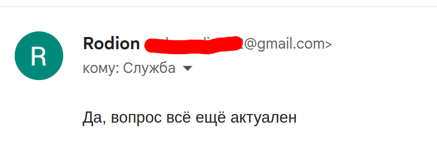 Как Авито аккаунты крадёт - Моё, Обман, Авито, Аккаунт, Мошенничество, Служба поддержки, Длиннопост, Негатив