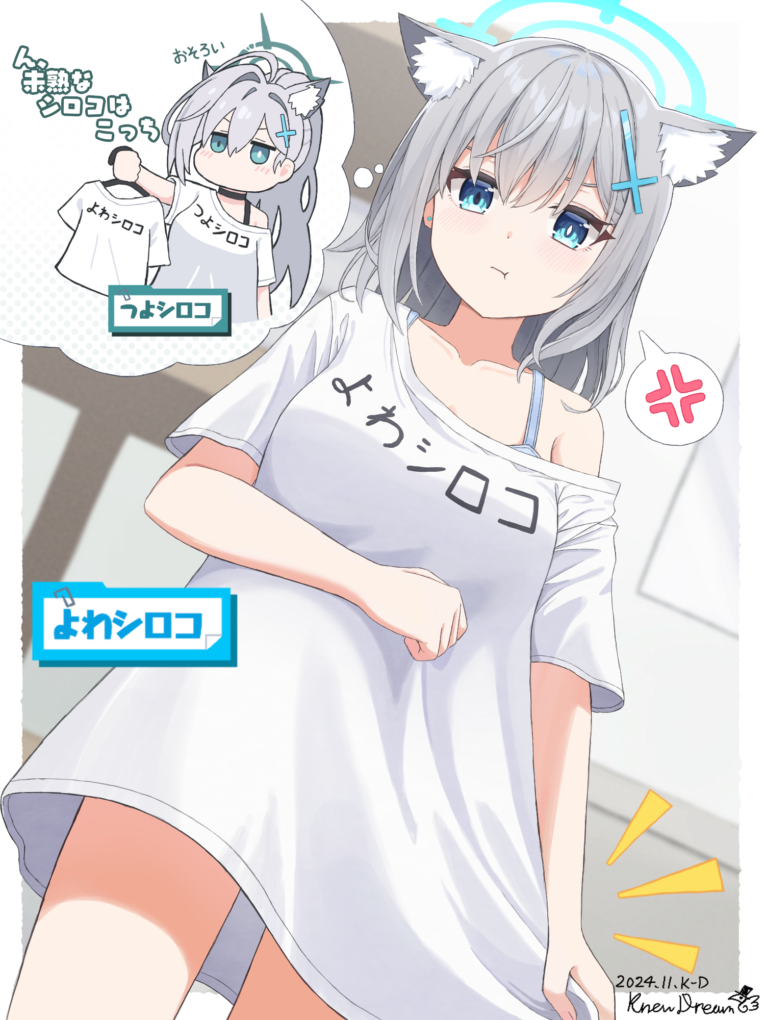 Shiroko - Anime art, Anime, Blue archive, Shiroko Terror, Sunaookami shiroko, Animal ears, Longpost