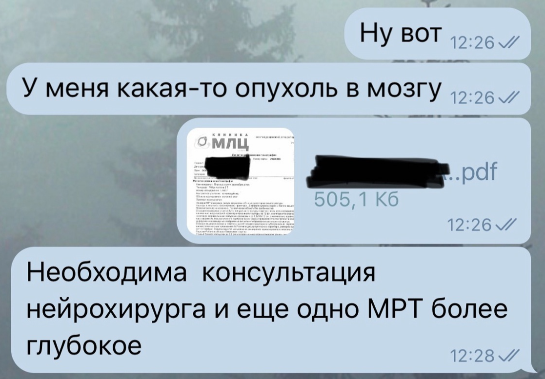 Рак мозга в современном мире не приговор(?). Моя история - Моё, Врачи, История болезни, Рак и онкология, Рассказ, Больница, Болезнь