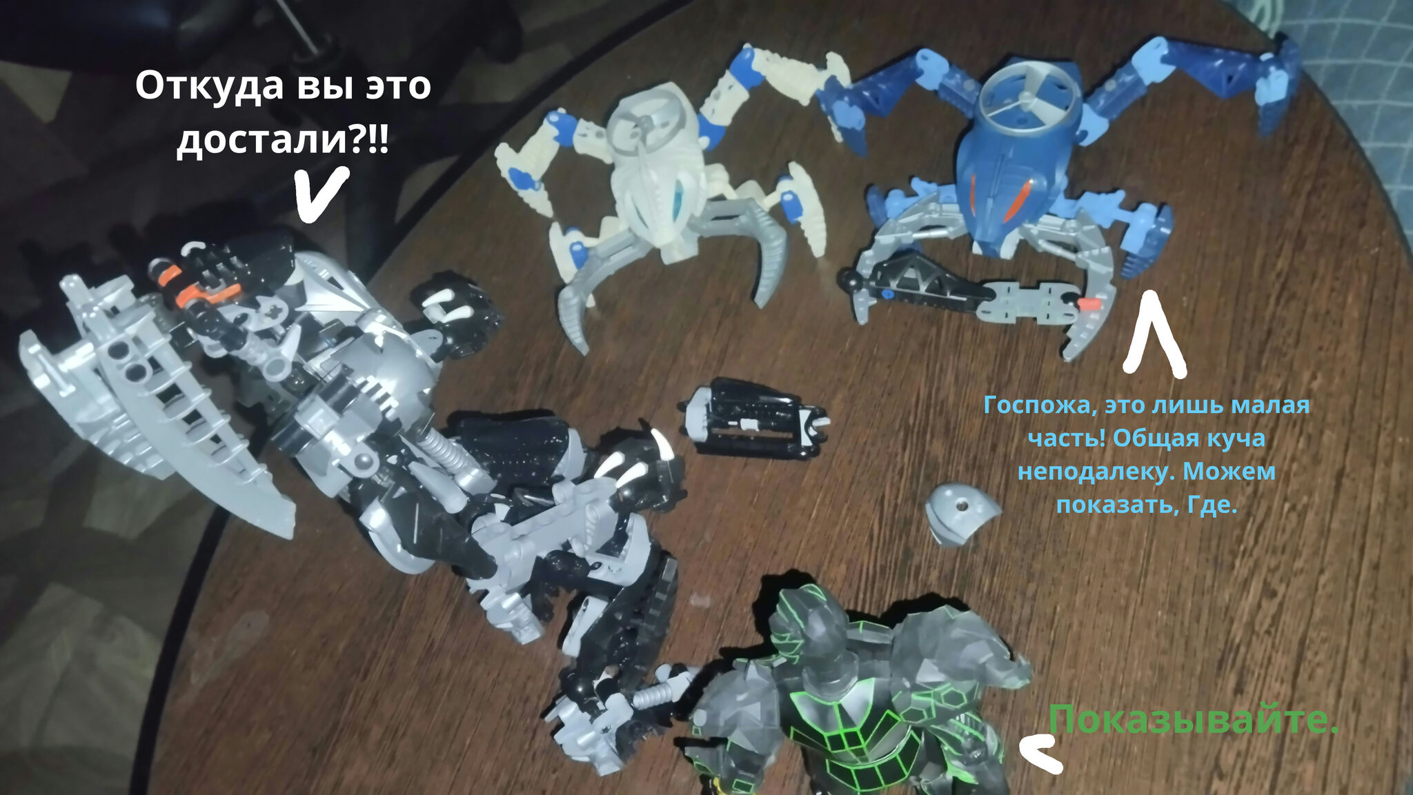 Комикс Самоделка - Моё, Персонажи, Юмор, Фильмы, Робот, Digital, Bionicle, Кроссовер, Мультсериалы, Длиннопост