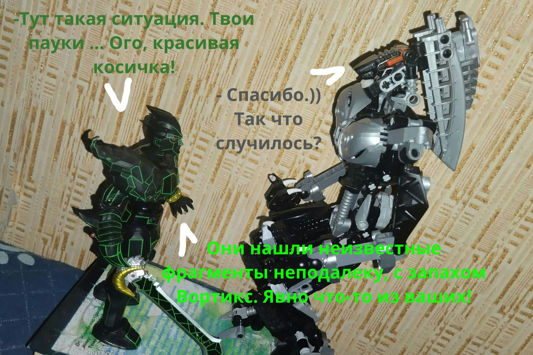 Комикс Самоделка - Моё, Персонажи, Юмор, Фильмы, Робот, Digital, Bionicle, Кроссовер, Мультсериалы, Длиннопост