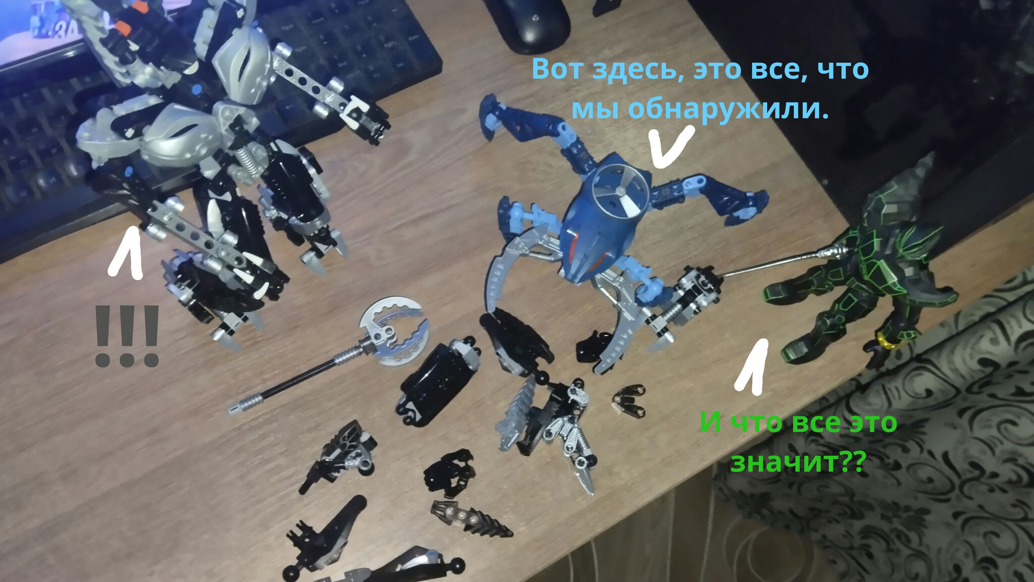 Комикс Самоделка - Моё, Персонажи, Юмор, Фильмы, Робот, Digital, Bionicle, Кроссовер, Мультсериалы, Длиннопост