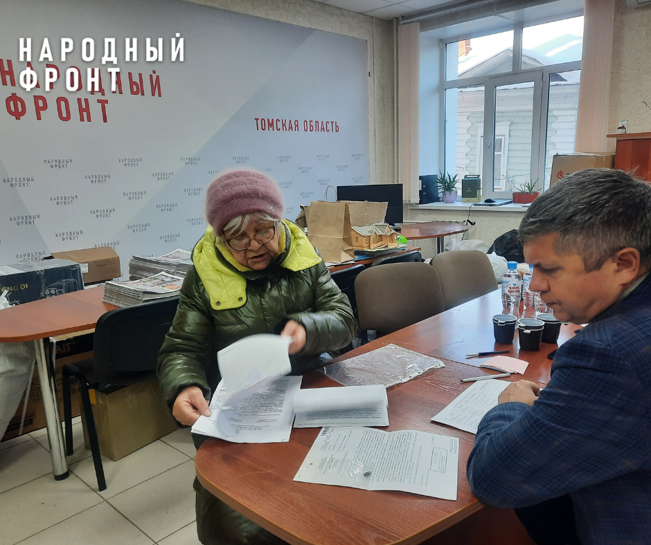 We need to force the management company, resource providers and officials to work in the interests of the people! - Officials, Housing and communal services, Tomsk, Longpost