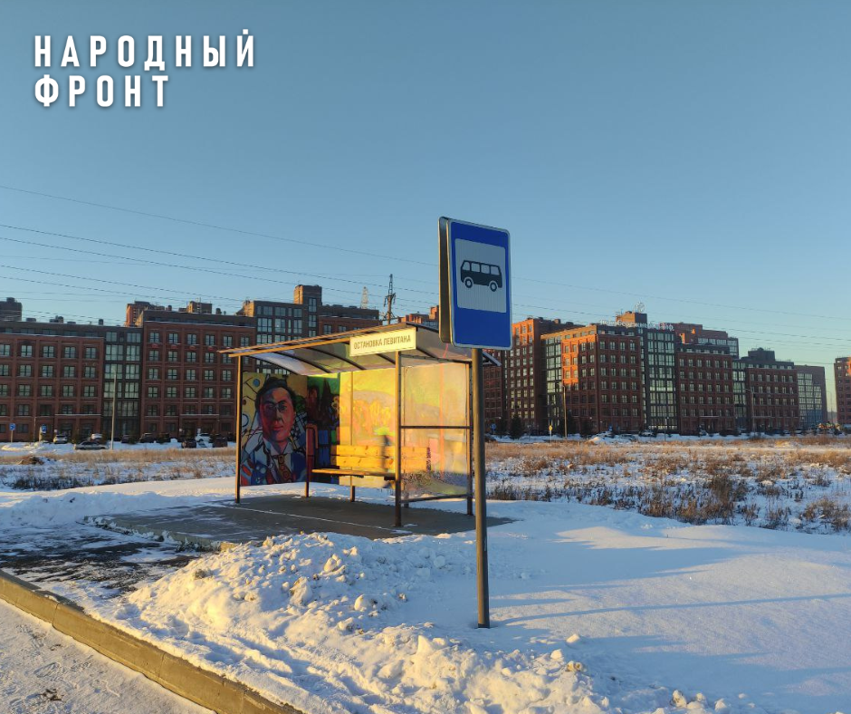 The regional prosecutor ordered to look into the issue of transport accessibility of the microdistrict Levoberezhny Life - Officials, Tomsk, Housing and communal services, Transport, Public transport, Tomsk region, Inhabitants, Neighborhood, Telegram (link), Longpost