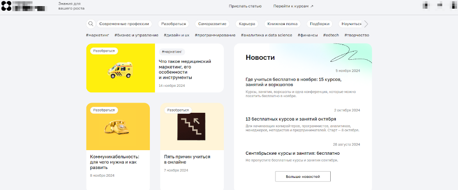 Где взять портфолио интернет-маркетолога новичку при переходе на удаленку из найма? 10 быстрых способов получить много реальных отзывов - Стартап, Инновации, Тренд, Технологии, Развитие, Предпринимательство, Длиннопост