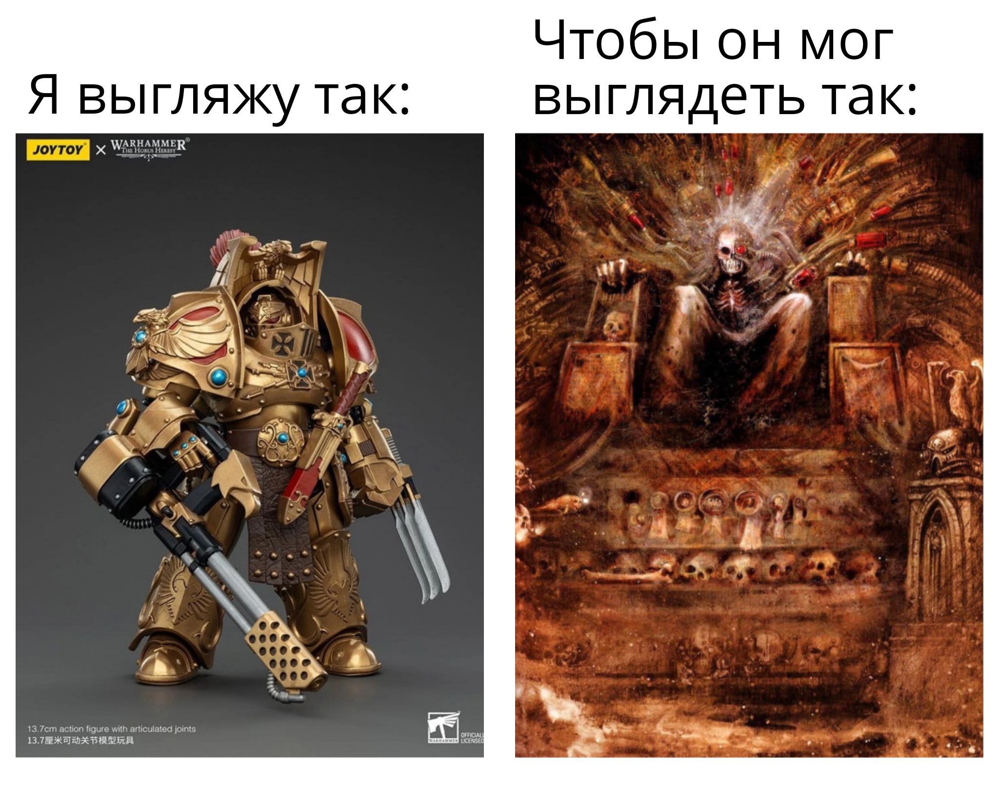 И у него получается - Моё, Adeptus Custodes, Warhammer, Warhammer 40k, Wh Humor