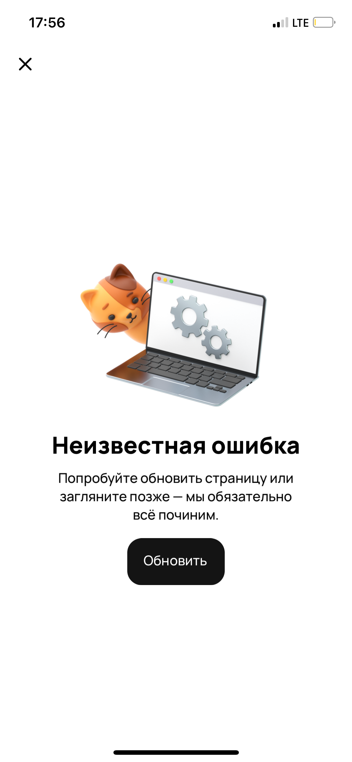 -Avito, who are you? Lord God?! - Avito, Cheating clients, Support service, Bulletin board, Violation of the rights of a citizen, Negative, Longpost