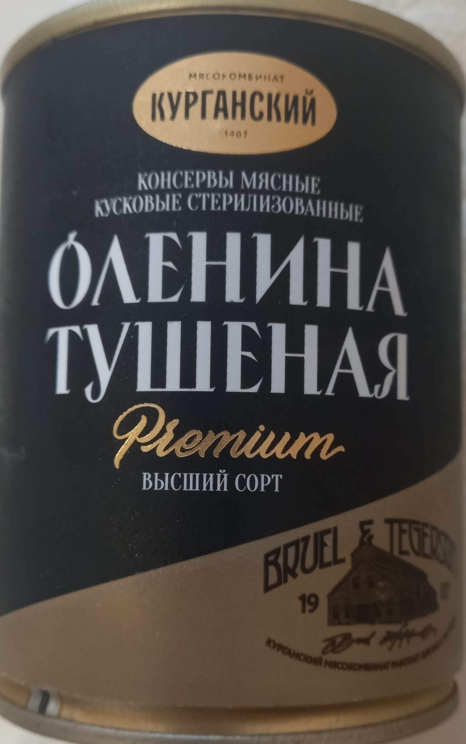 Консервы мясные. Оленина тушёная Premium высший сорт. ООО "Курганский ...