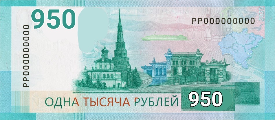 Reply to the post Choose a new 1000 ruble banknote - Ruble, 1000 rub, Banknotes, Central Bank of the Russian Federation, Competition, Politics, A wave of posts, Shrinkflation, Reply to post