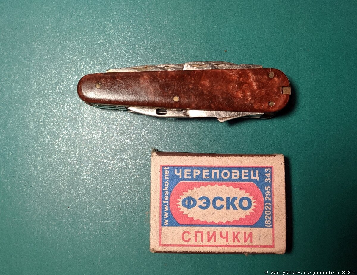 Soviet Victorinox - Knife, Firearms, Metal products, Weapon, Hunting, Longpost