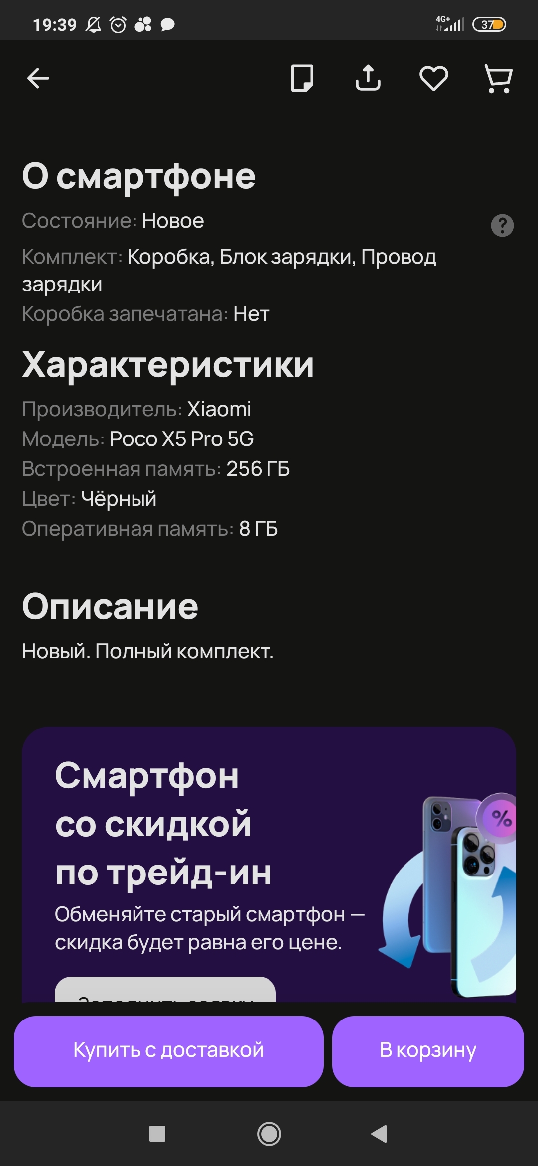 Продолжение поста «Обман при покупке на авито» - Моё, Защита прав потребителей, Право, Закон, Авито, Мошенничество, Длиннопост, Негатив, Видео, YouTube, Ответ на пост