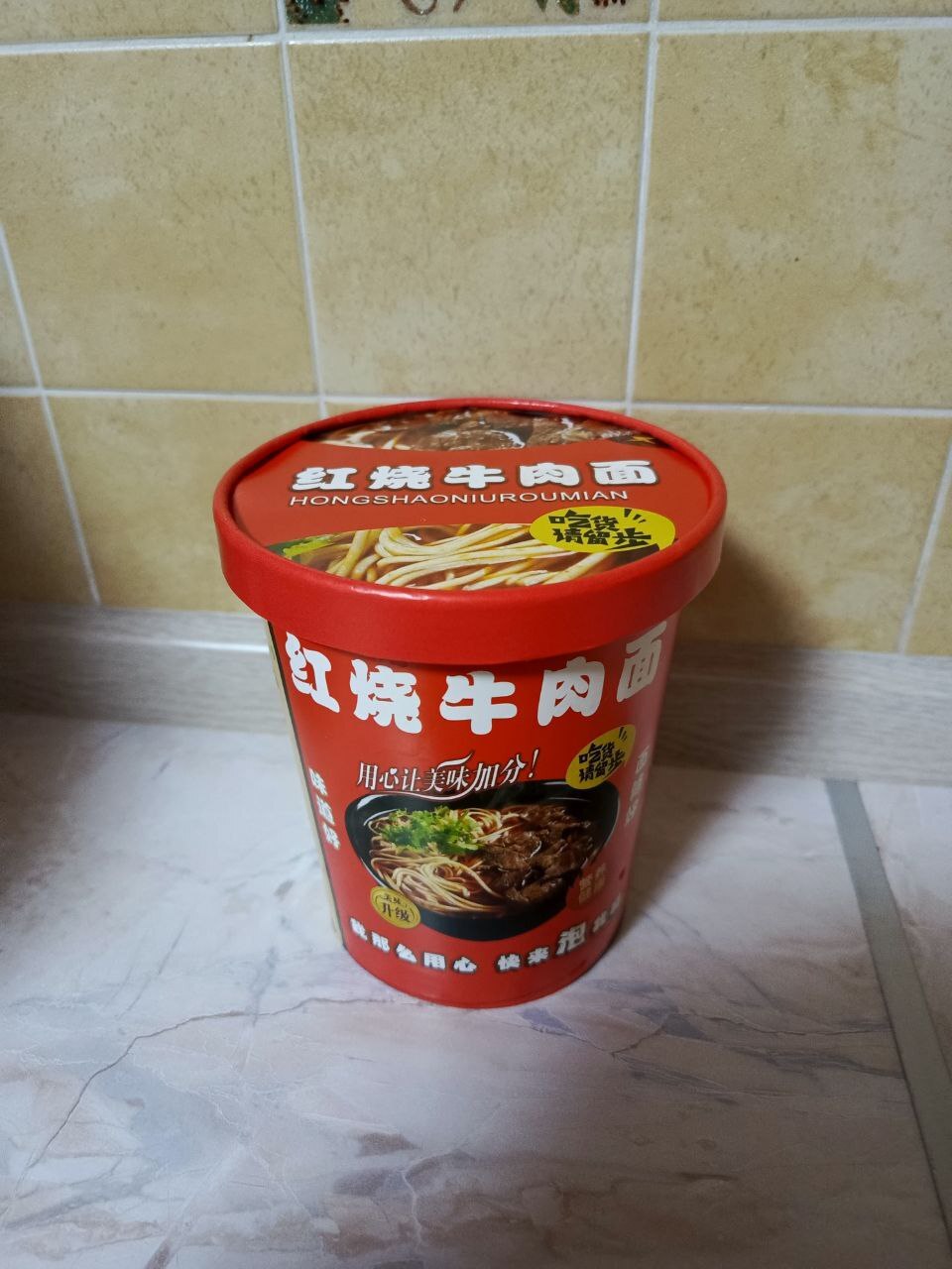 Shit noodles from Fixprice - My, Fix price, Проверка, Longpost