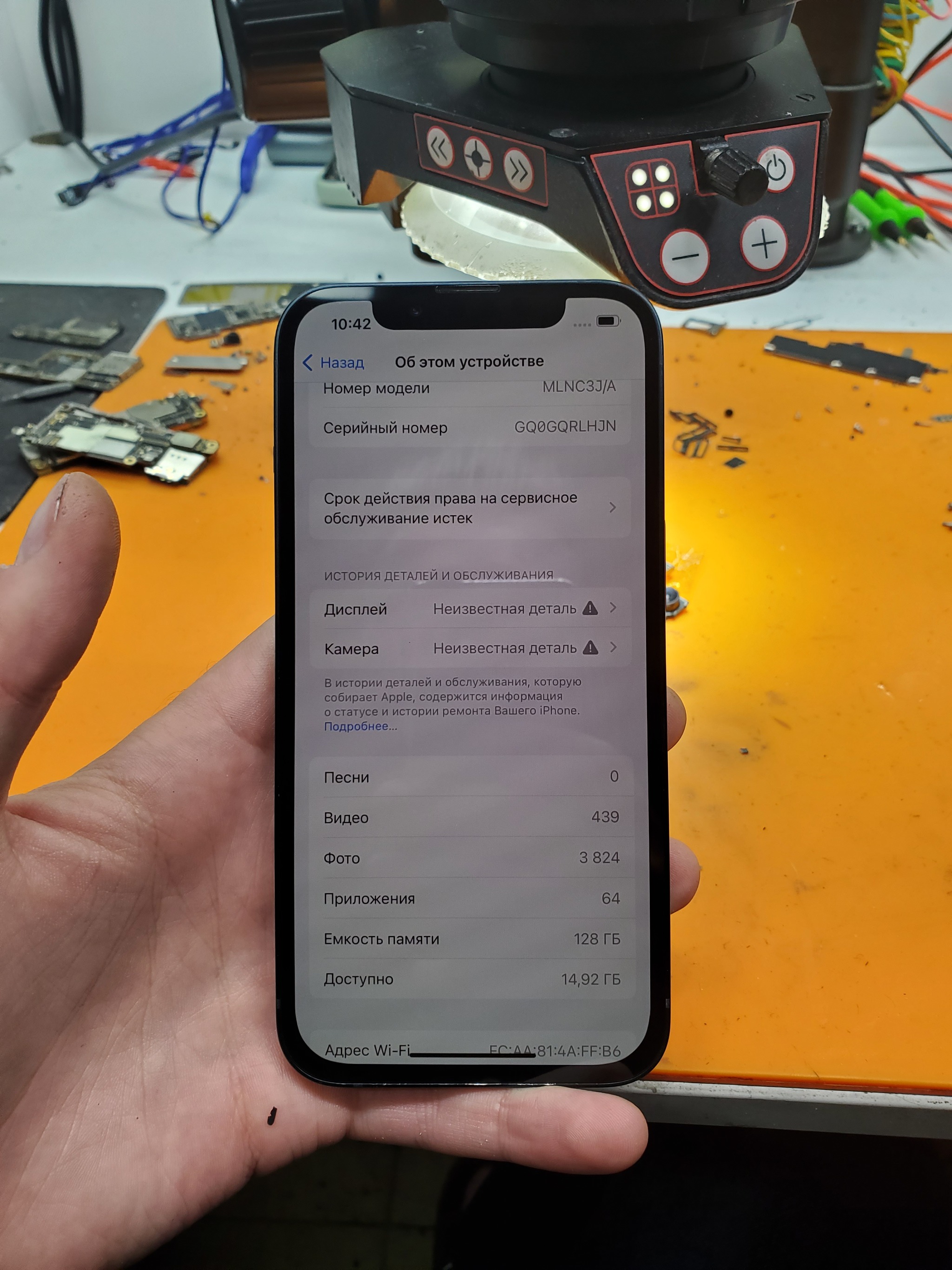 Упал с диванчика. Совсем чуть. Iphone 13 - Моё, Москва, Ремонт телефона, Iphone 13, Микропайка, Дешево, Длиннопост