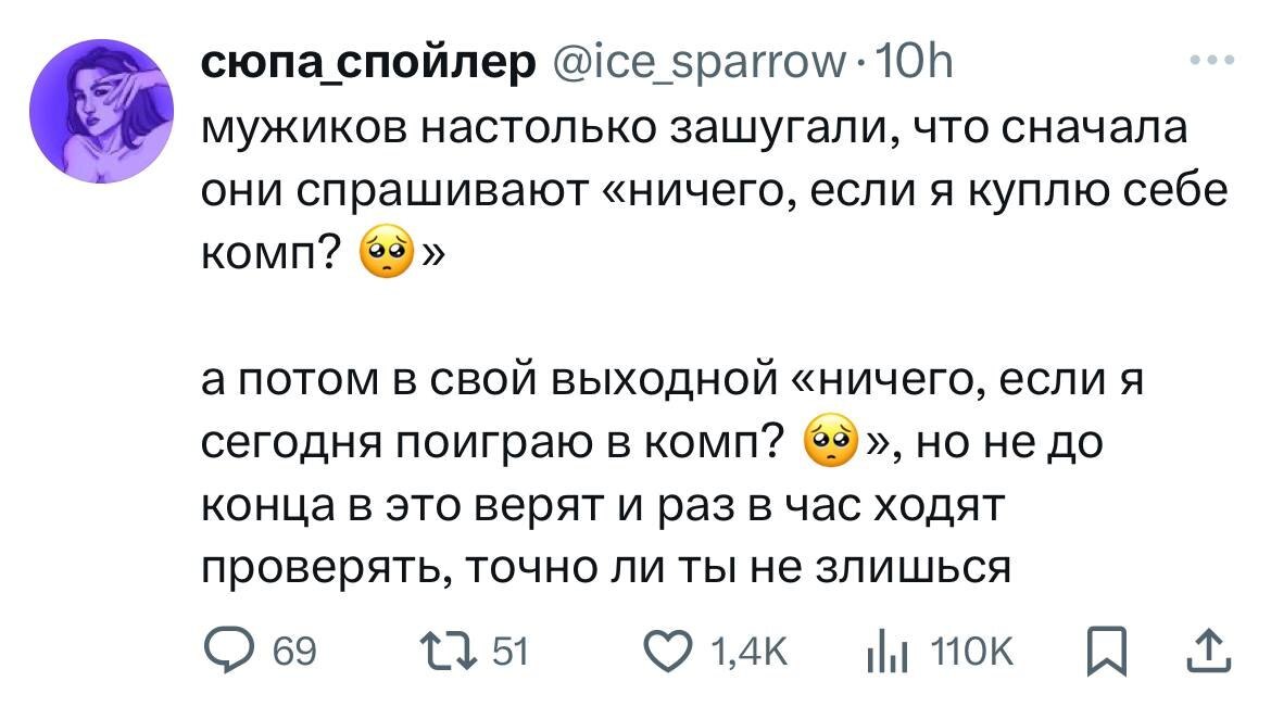 Не унывайте, мужики - Twitter, Скриншот, Картинка с текстом, Telegram (ссылка), Отношения, Мужчины и женщины, Компьютерные игры