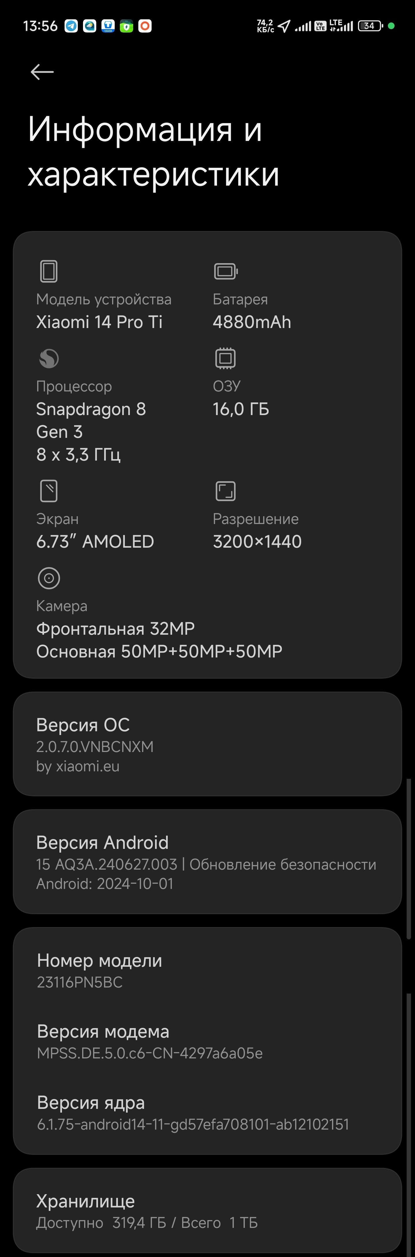 Ответ на пост «Китаец или не китаец, вот в чем вопрос ?» - Ремонт техники, Длиннопост, Прошивка, Китайские смартфоны, Oneplus, Realme, Мат, Ответ на пост