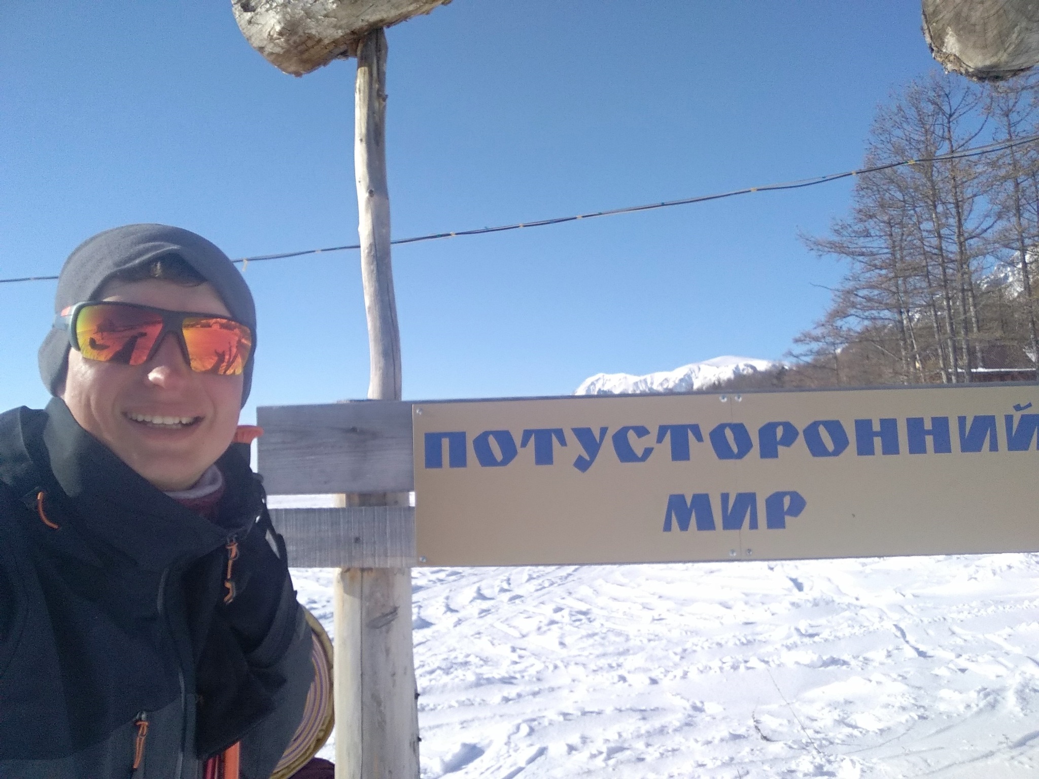 Baikal 360. Day 12-13 - My, Author's story, Hike, Baikal, Travels, Winter, Travel across Russia, Tourism, Longpost