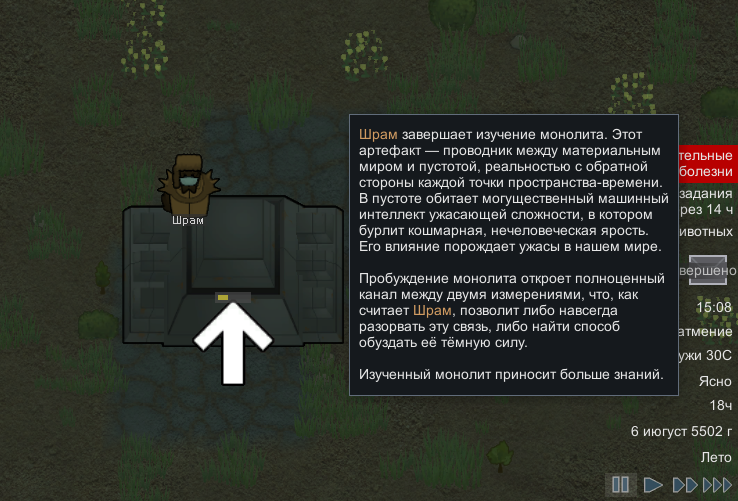 RimWorld. Diaries from the River, Part Fourteen - My, Computer games, Rimworld, Passing, Space fiction, Popadantsy, Longpost