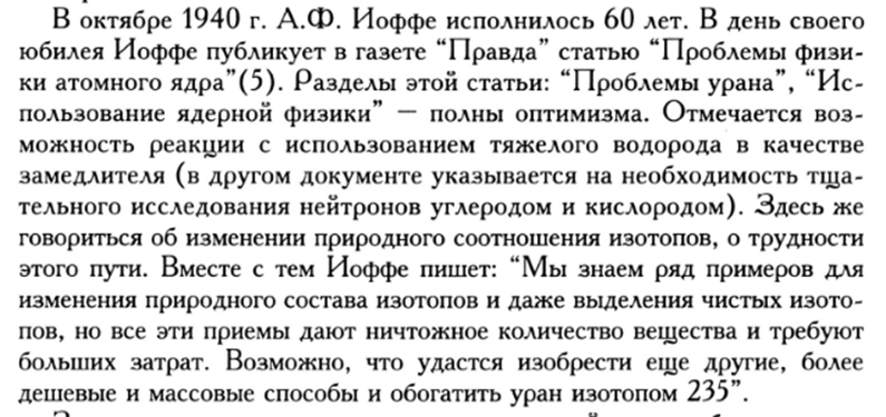 Target Selection is NOT a film about the creation of an atomic bomb - My, Spoiler, Review, Overview, Quotes, Essay, Movie review, I advise you to look, Soviet cinema, Screenshot, Longpost