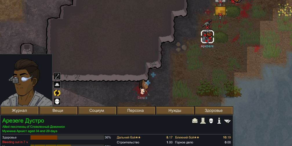 RimWorld. Diaries from the River, Part Fourteen - My, Computer games, Rimworld, Passing, Space fiction, Popadantsy, Longpost