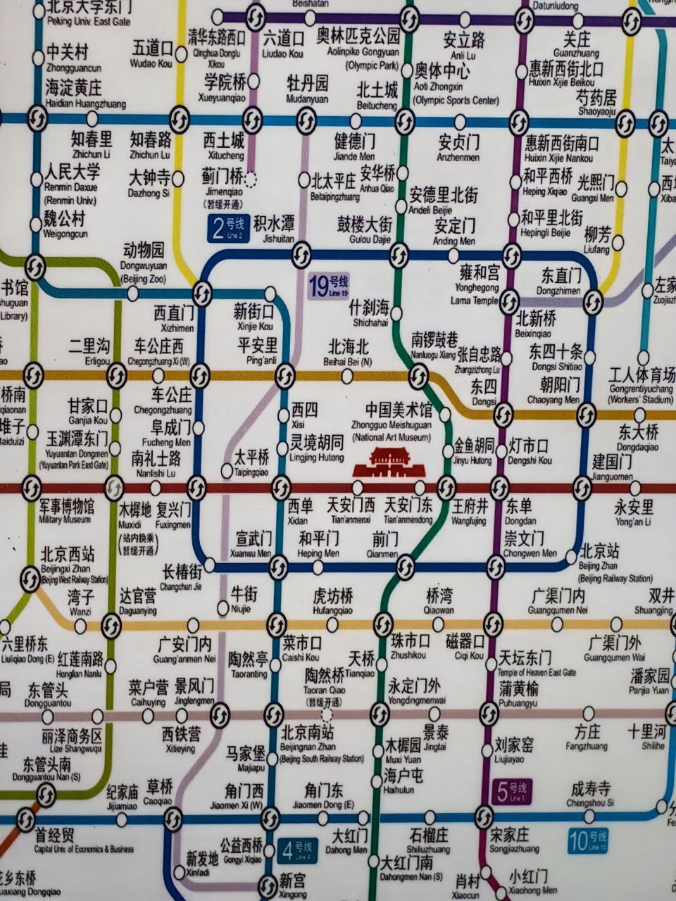 HOW DO YOU LIKE THE BEIJING METRO MAP? - Beijing, China, Metro, Cards, Longpost