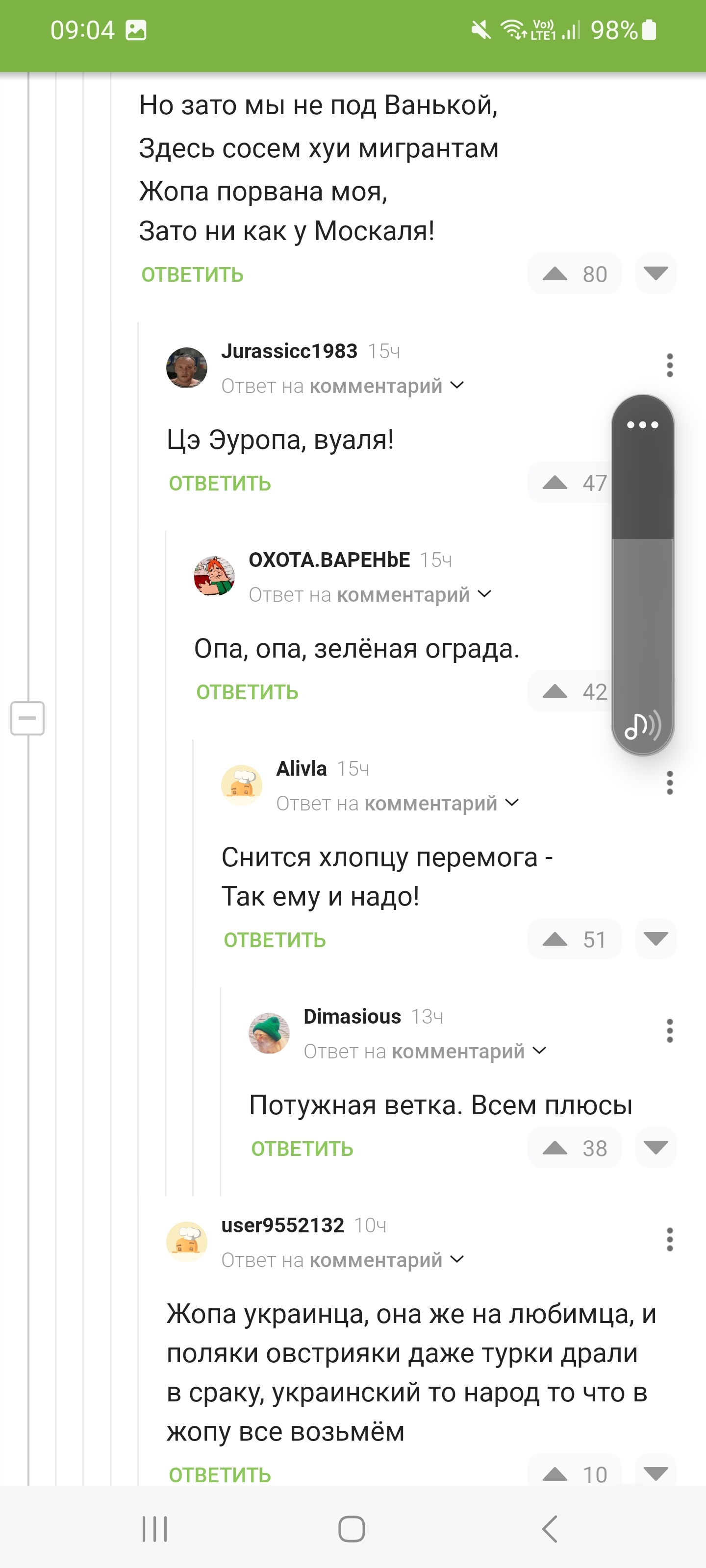 Не перевелись еще таланты на Пикабу - Талант, Стихи, Народное творчество, Оливье, Длиннопост