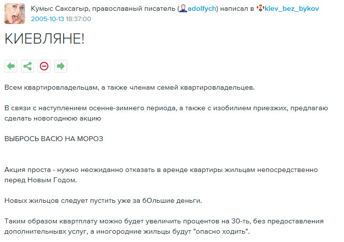 Продолжение поста «Новости Тбилиси» - Политика, Тбилиси, Картинка с текстом, Переписка, Instagram, Instagram (ссылка), Длиннопост, Ответ на пост