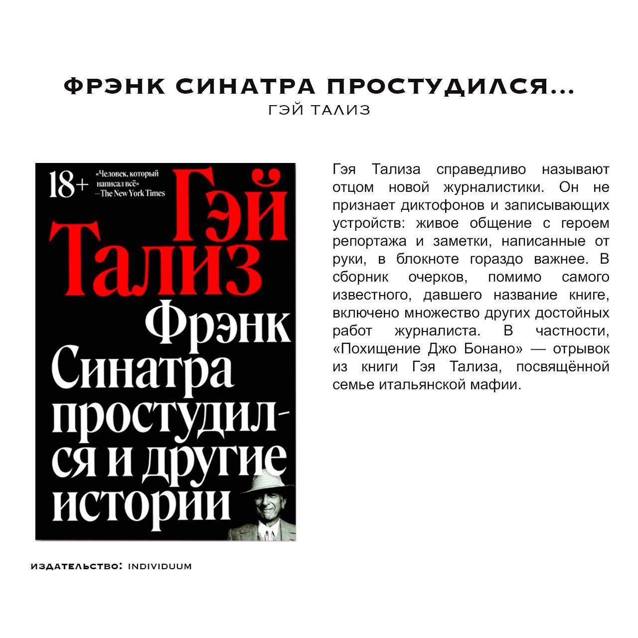 На что мы бы обратили внимание на non/fictio№26? - Моё, Книги, Выставка, Что почитать?, Фестиваль, Современная литература, Зарубежная литература, Литература, Обзор книг, Посоветуйте книгу