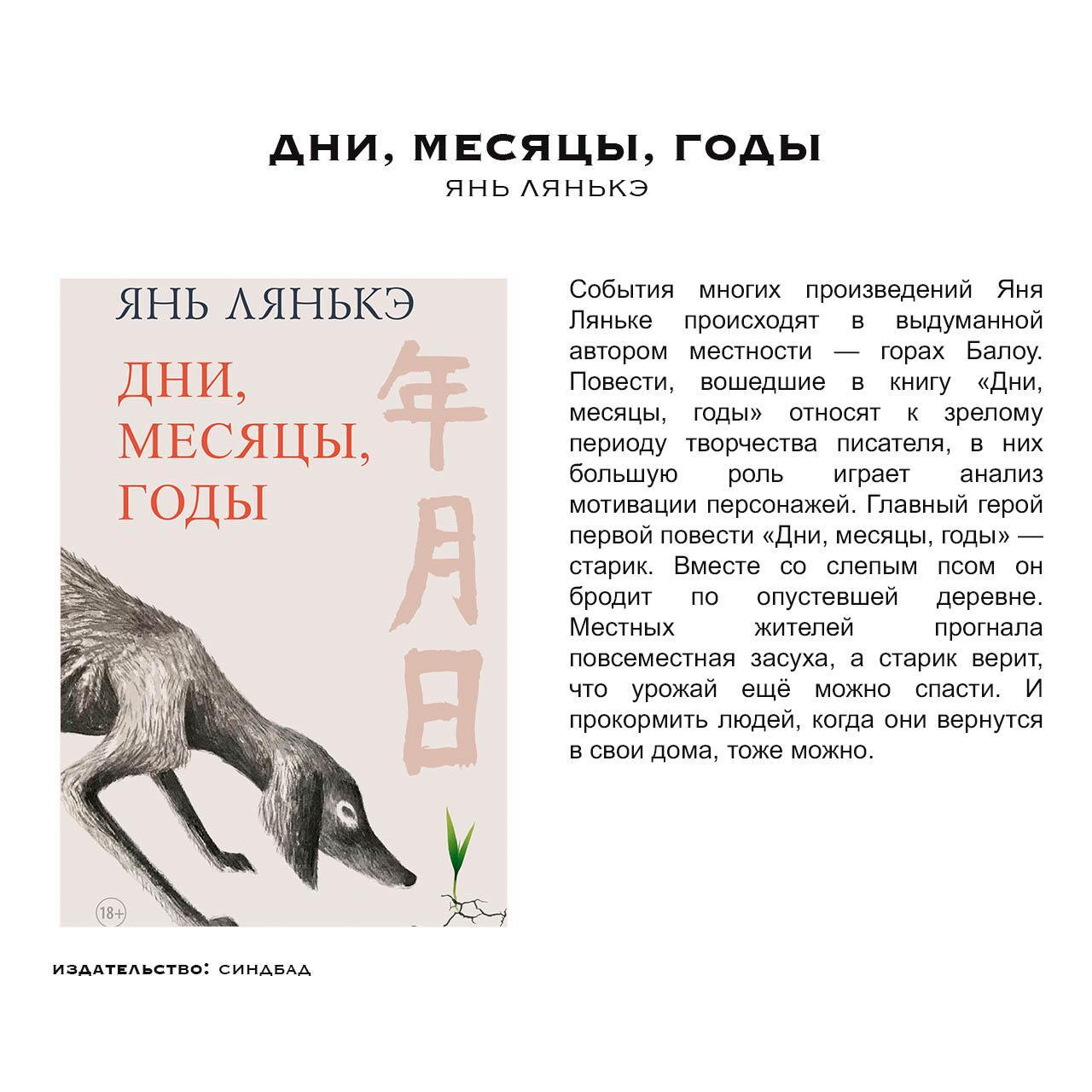 На что мы бы обратили внимание на non/fictio№26? - Моё, Книги, Выставка, Что почитать?, Фестиваль, Современная литература, Зарубежная литература, Литература, Обзор книг, Посоветуйте книгу