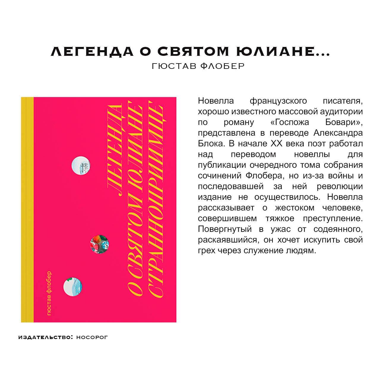 На что мы бы обратили внимание на non/fictio№26? - Моё, Книги, Выставка, Что почитать?, Фестиваль, Современная литература, Зарубежная литература, Литература, Обзор книг, Посоветуйте книгу