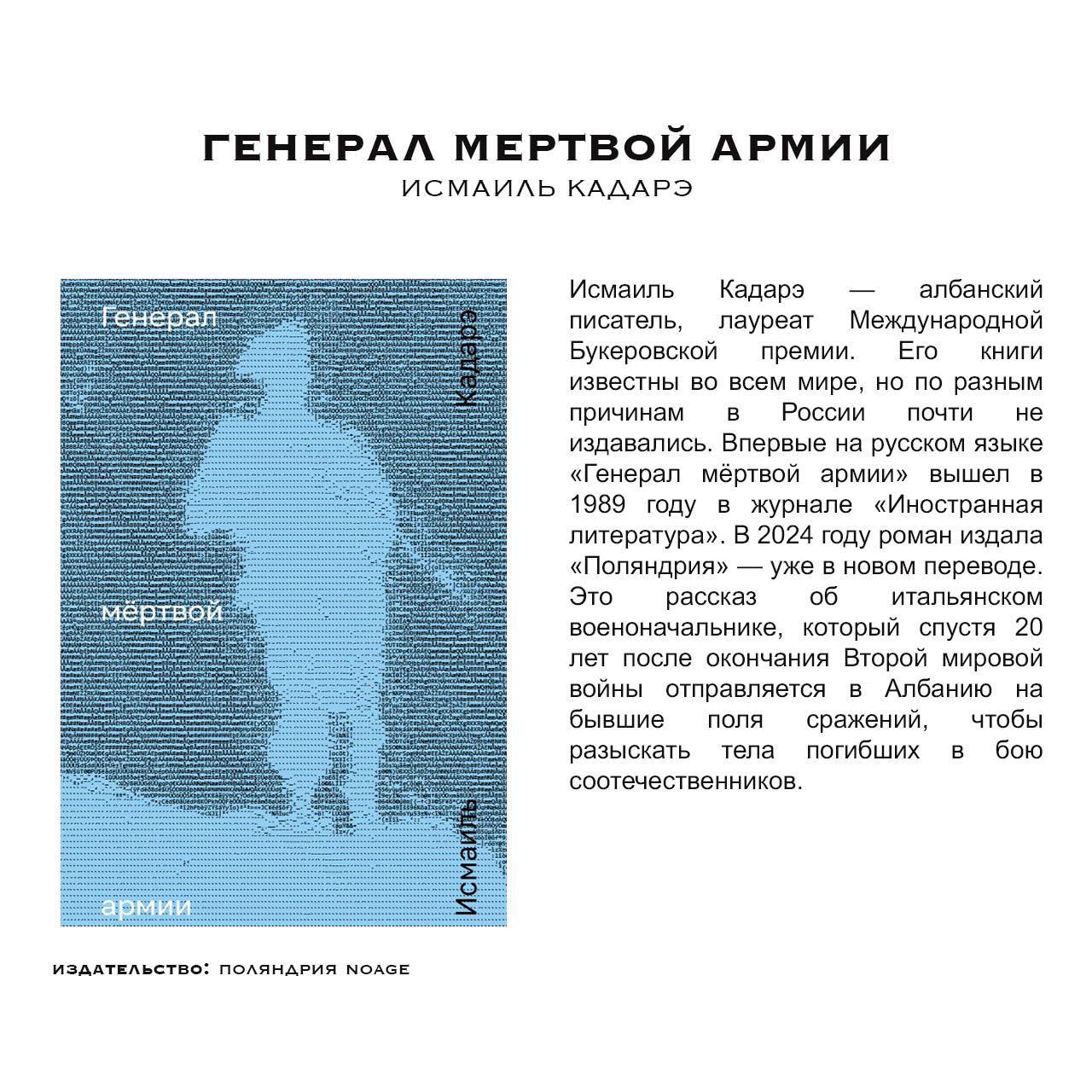 На что мы бы обратили внимание на non/fictio№26? - Моё, Книги, Выставка, Что почитать?, Фестиваль, Современная литература, Зарубежная литература, Литература, Обзор книг, Посоветуйте книгу