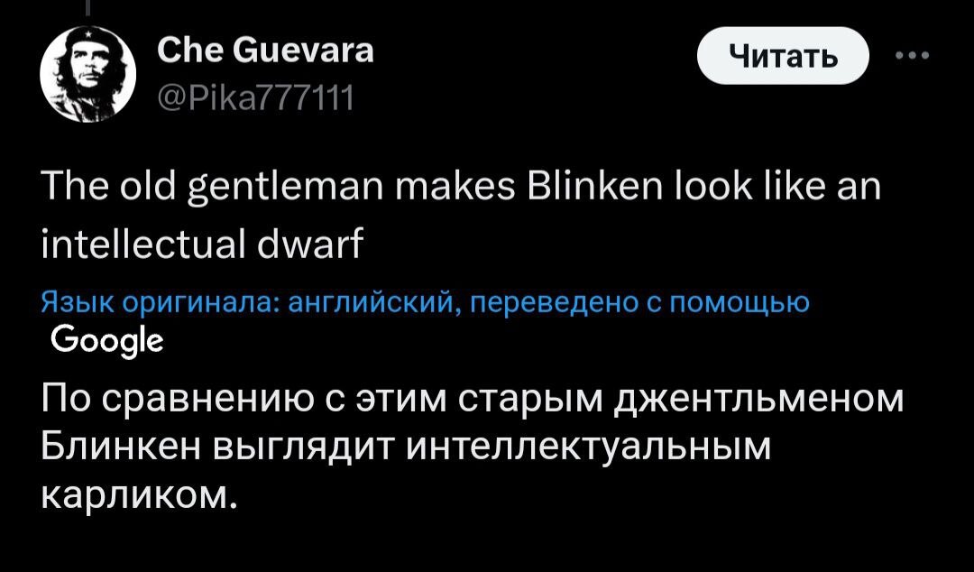 One of the best diplomats in the world - English-speaking Twitter users react to Lavrov's interview with Tucker Carlson - Screenshot, Twitter, Politics, Russia, USA, Sergey Lavrov, Interview, Tucker Carlson, Longpost