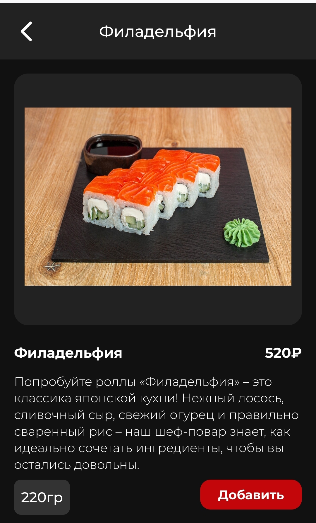 Shrinkflation - Sushi, Rolls, Shrinkflation, Saving, Products, Prices