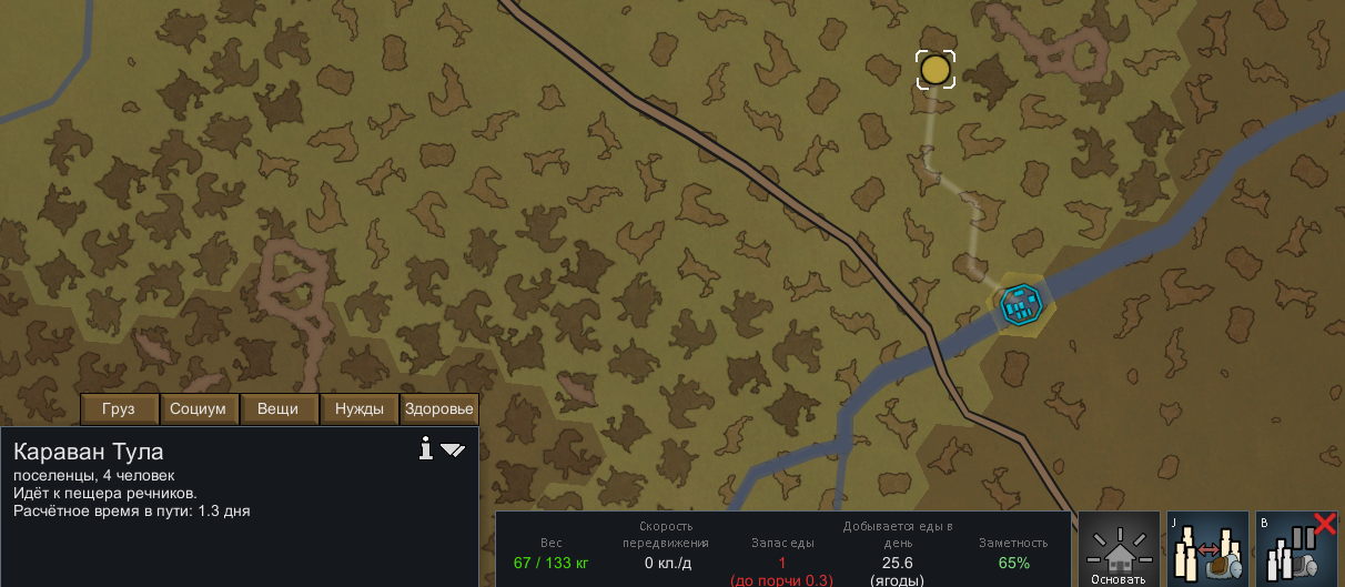 RimWorld. Diaries from the River, Part Fourteen - My, Computer games, Rimworld, Passing, Space fiction, Popadantsy, Longpost