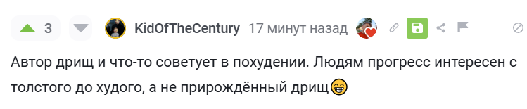 Задача — похудеть. Уровень сложности — ЗИМА - Моё, Лишний вес, Правильное питание, Похудение, ЗОЖ, Питание, Длиннопост