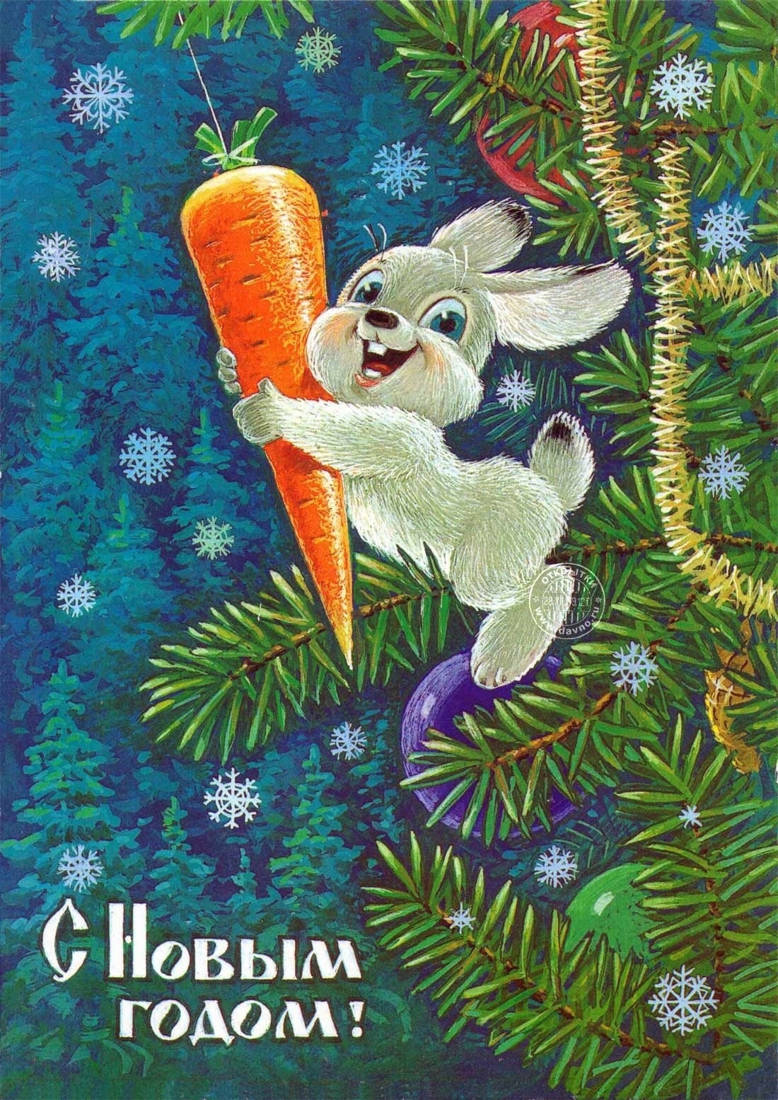 March 9 - Christmas Card Day - Children, Good league, Kindness, mail, Post office, Postcard, Good mood, New Year, Joy, I share my joy, Positive, Congratulation