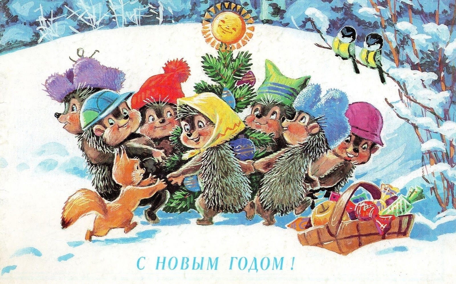 March 9 - Christmas Card Day - Children, Good league, Kindness, mail, Post office, Postcard, Good mood, New Year, Joy, I share my joy, Positive, Congratulation