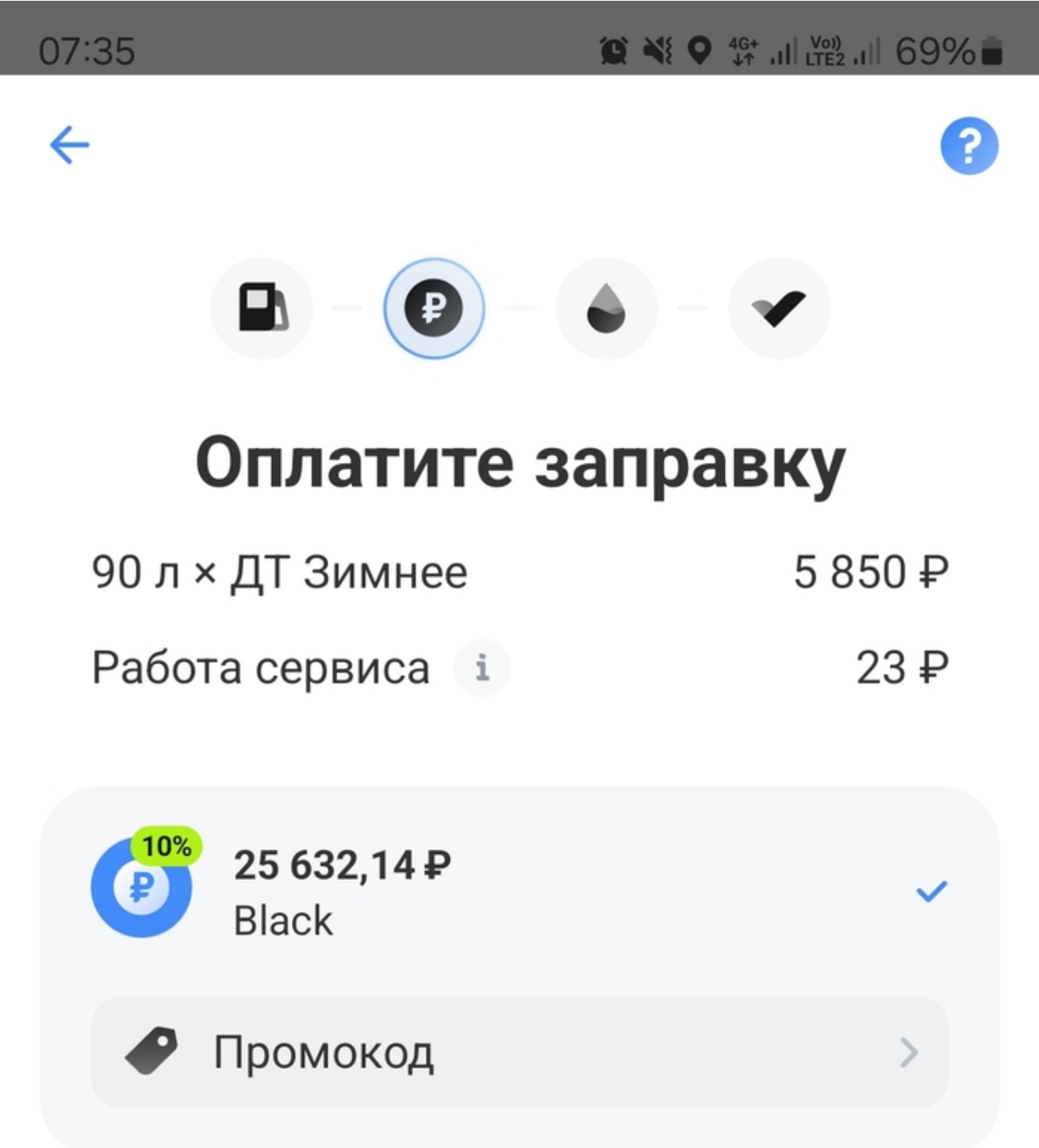 Reply to the post T-Bank introduces a service fee for Fuel in the City - My, Tinkoff Bank, Service fee, Fuel, Refueling, Cashback, Bank, Finance, Support service, Consumers, Notification, Longpost, Reply to post