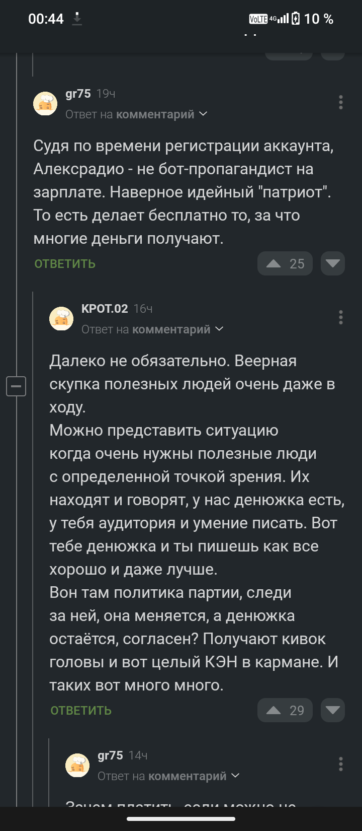 Опять про КЭНа - Экономика, Политика, Длиннопост