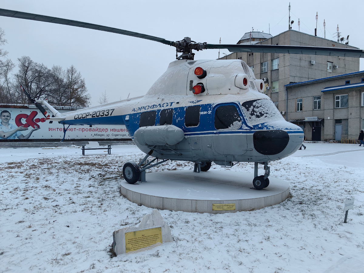 And I ended up in Khakassia - My, The airport, Abakan, Cities of Russia, civil Aviation, Travel across Russia, sights, History, Longpost